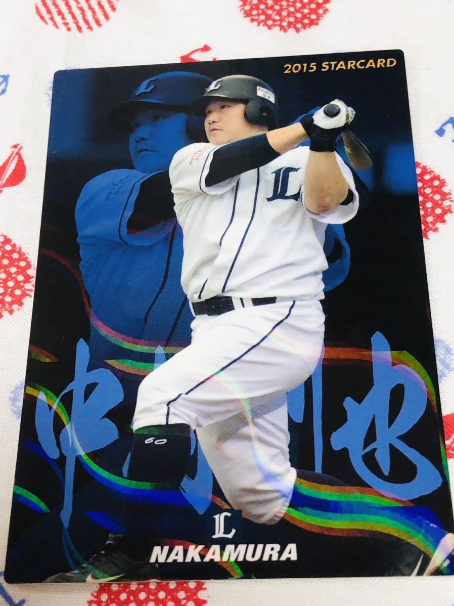 カルビー プロ野球チップスカード キラ 埼玉西武ライオンズ 中村剛也拍卖