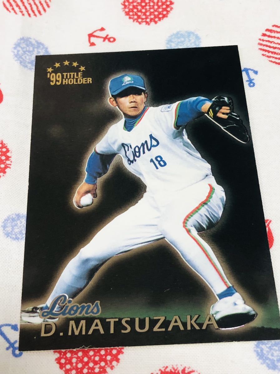 カルビー プロ野球チップスカード キラ 埼玉西武ライオンズ 松坂大輔拍卖