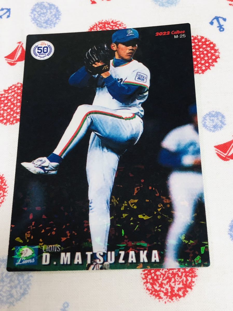 カルビー プロ野球チップスカード キラ 埼玉西武ライオンズ 松坂大輔 復刻版拍卖