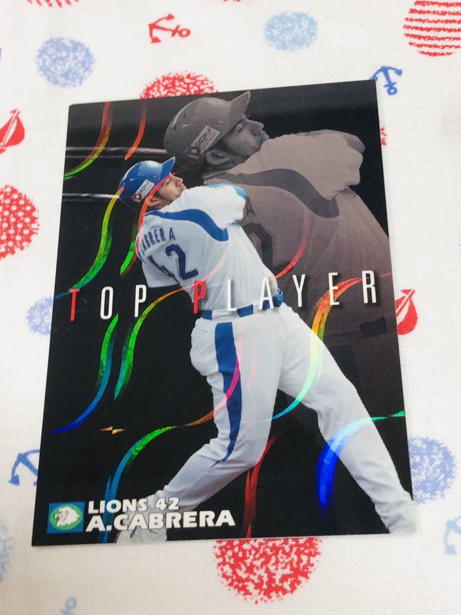 カルビー プロ野球チップスカード キラ 埼玉西武ライオンズ カブレラ拍卖