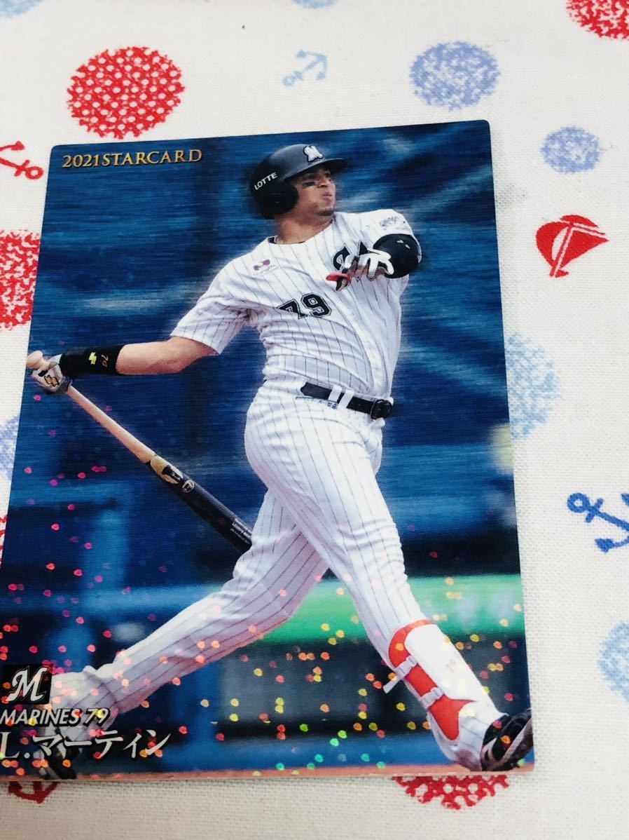 カルビー プロ野球チップスカード キラ 千葉ロッテマリーンズ マーティン拍卖