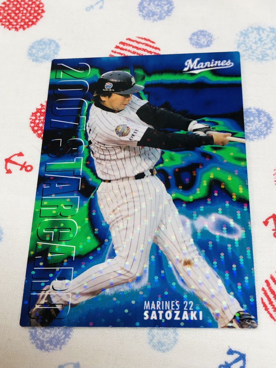 カルビー プロ野球チップスカード キラ 千葉ロッテマリーンズ 里崎智也拍卖