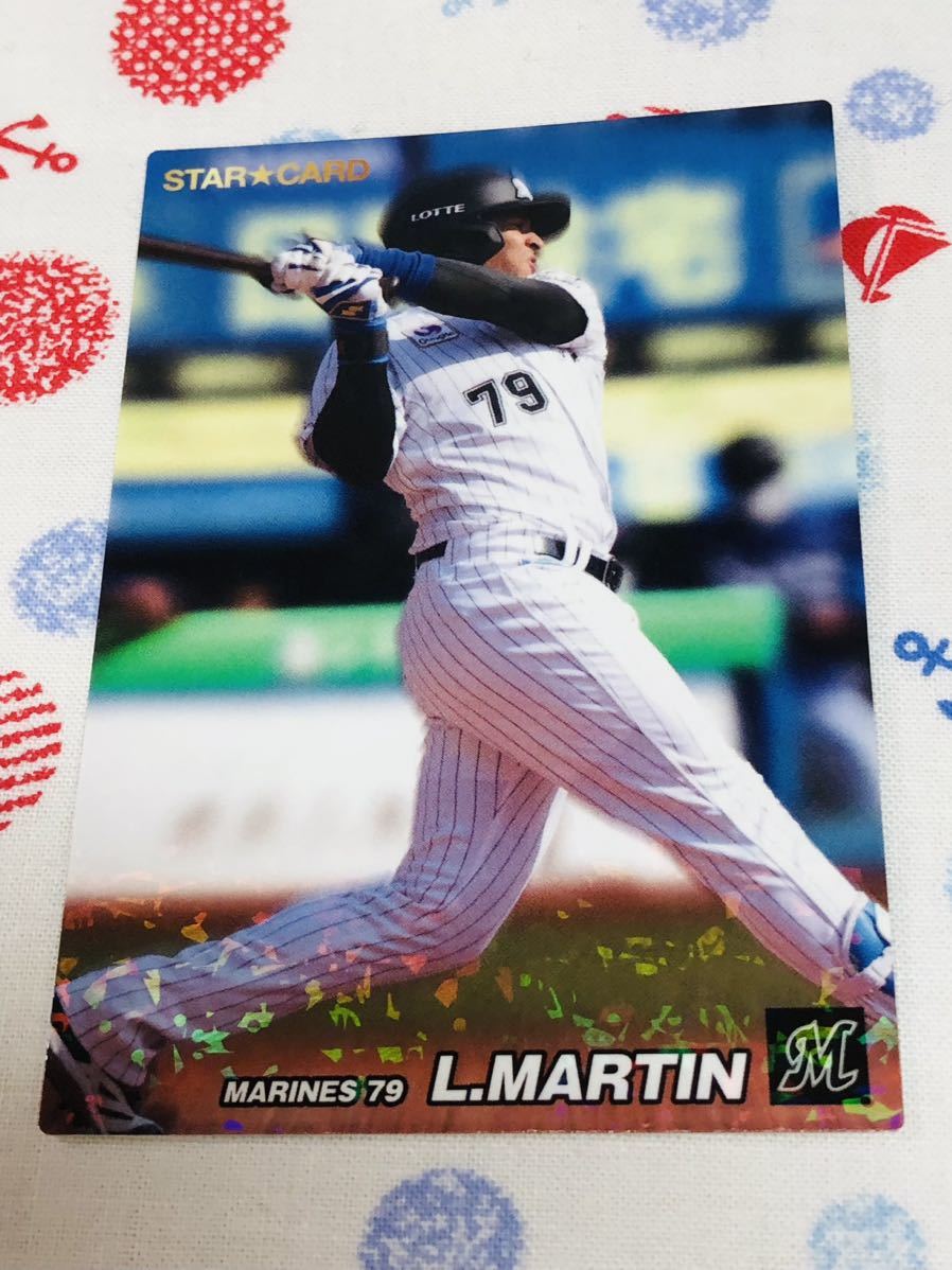 カルビー プロ野球チップスカード キラ 千葉ロッテマリーンズ マーティン拍卖