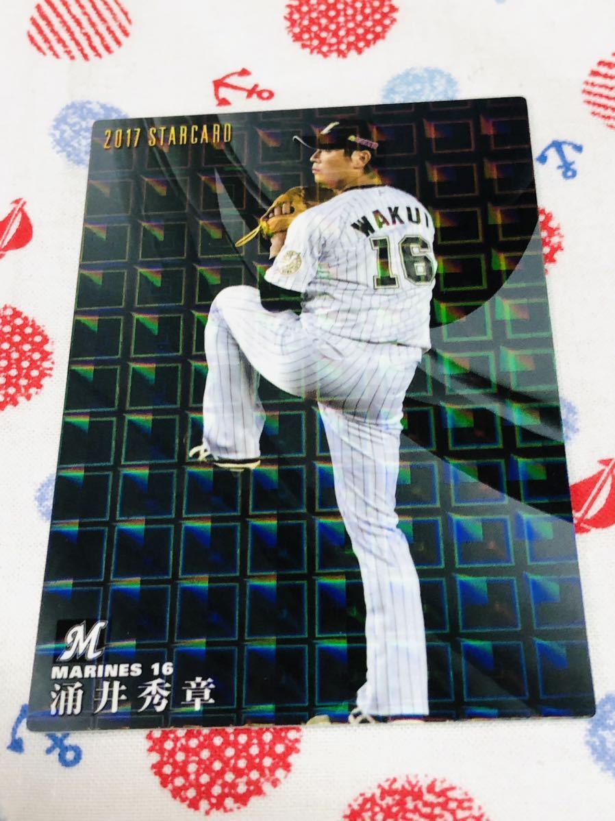 カルビー プロ野球チップスカード キラ 千葉ロッテマリーンズ 脇谷亮太拍卖