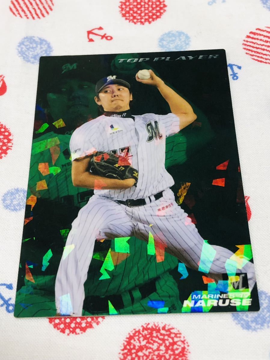 カルビー プロ野球チップスカード キラ 千葉ロッテマリーンズ 成瀬善久拍卖