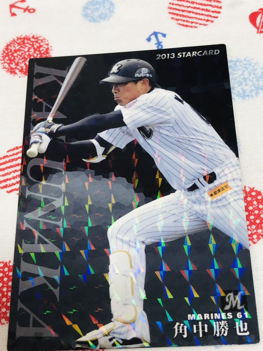 カルビー プロ野球チップスカード キラ 千葉ロッテマリーンズ 角中勝也拍卖