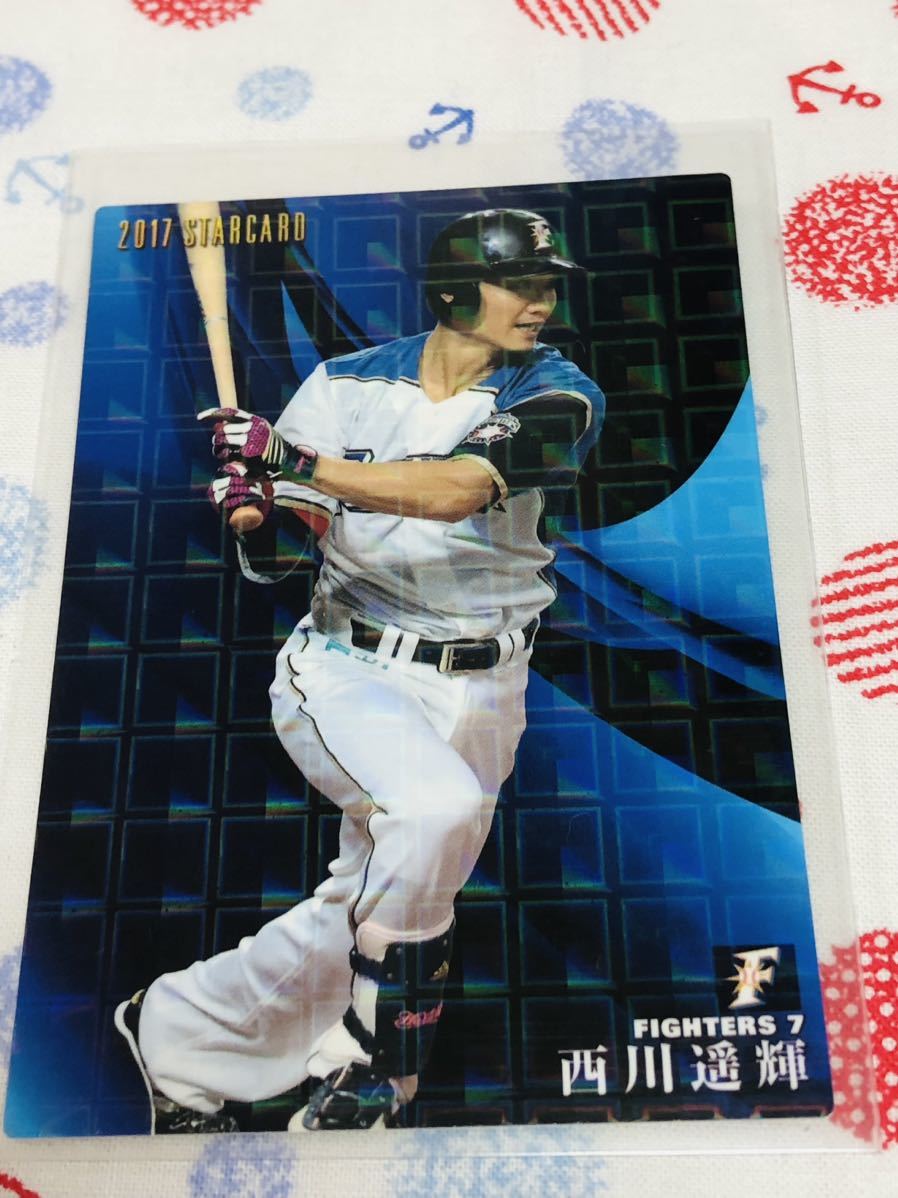 カルビー プロ野球チップスカード キラ 日本ハムファイターズ 西川遥輝拍卖