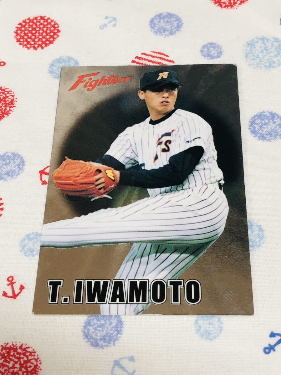 カルビー プロ野球チップスカード キラ 日本ハムファイターズ 岩本勉拍卖