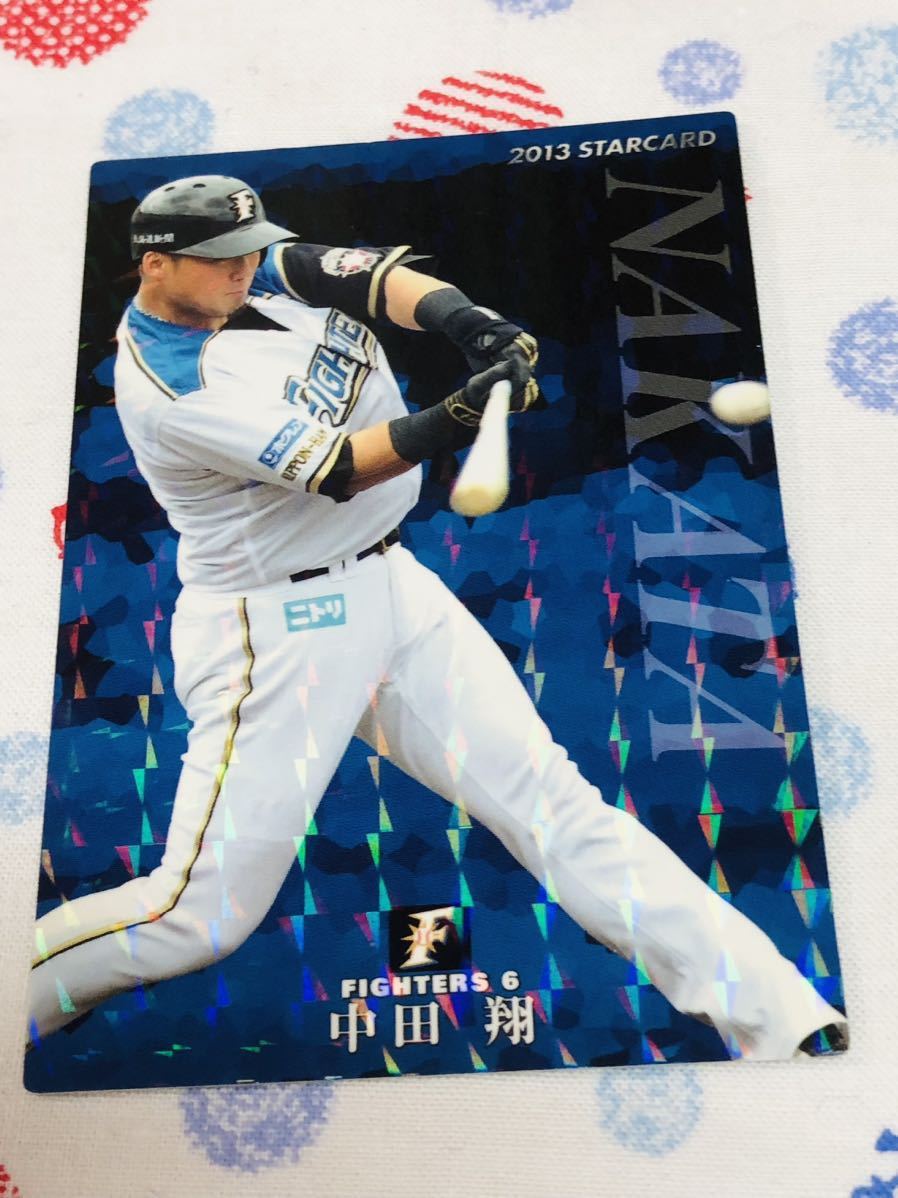 カルビー プロ野球チップスカード キラ 日本ハムファイターズ 中田翔拍卖