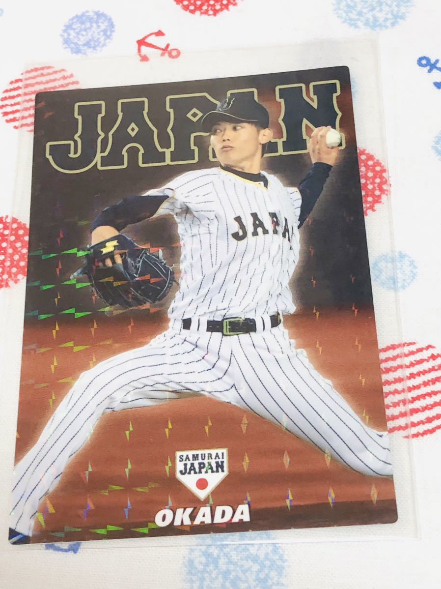 カルビー プロ野球チップスカード キラ 侍ジャパン 中日ドラゴンズ 岡田俊哉拍卖