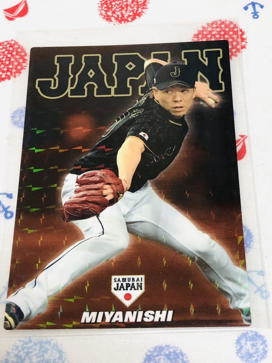 カルビー プロ野球チップスカード キラ 侍ジャパン 北海道日本ハムファイターズ 宮西尚生拍卖