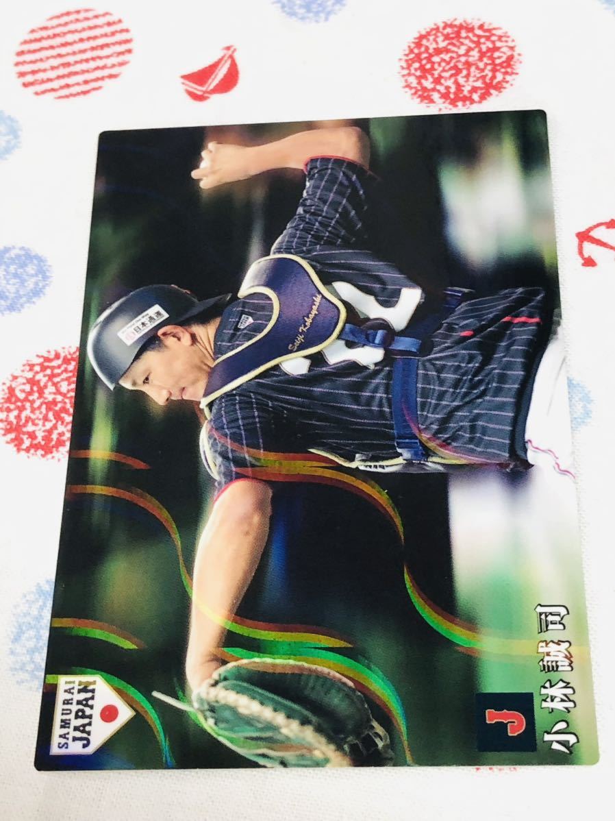 カルビー プロ野球チップスカード キラ 侍ジャパン 読売ジャイアンツ 巨人 小林誠司拍卖