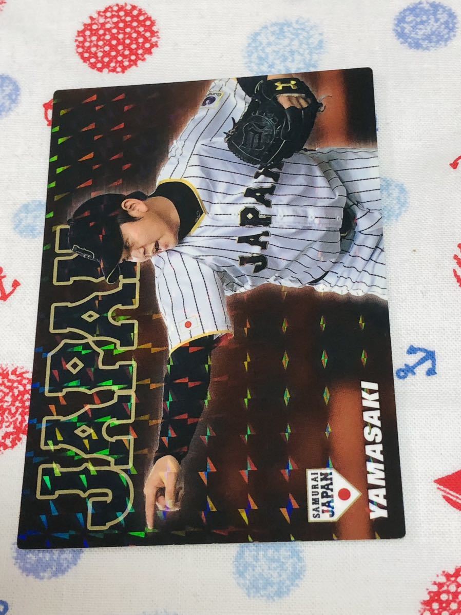 カルビー プロ野球チップスカード キラ 侍ジャパン 横浜DeNAベイスターズ 山崎康晃拍卖