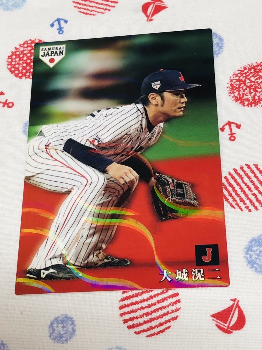 カルビー プロ野球チップスカード キラ 侍ジャパン オリックス・バファローズ 大城滉二拍卖