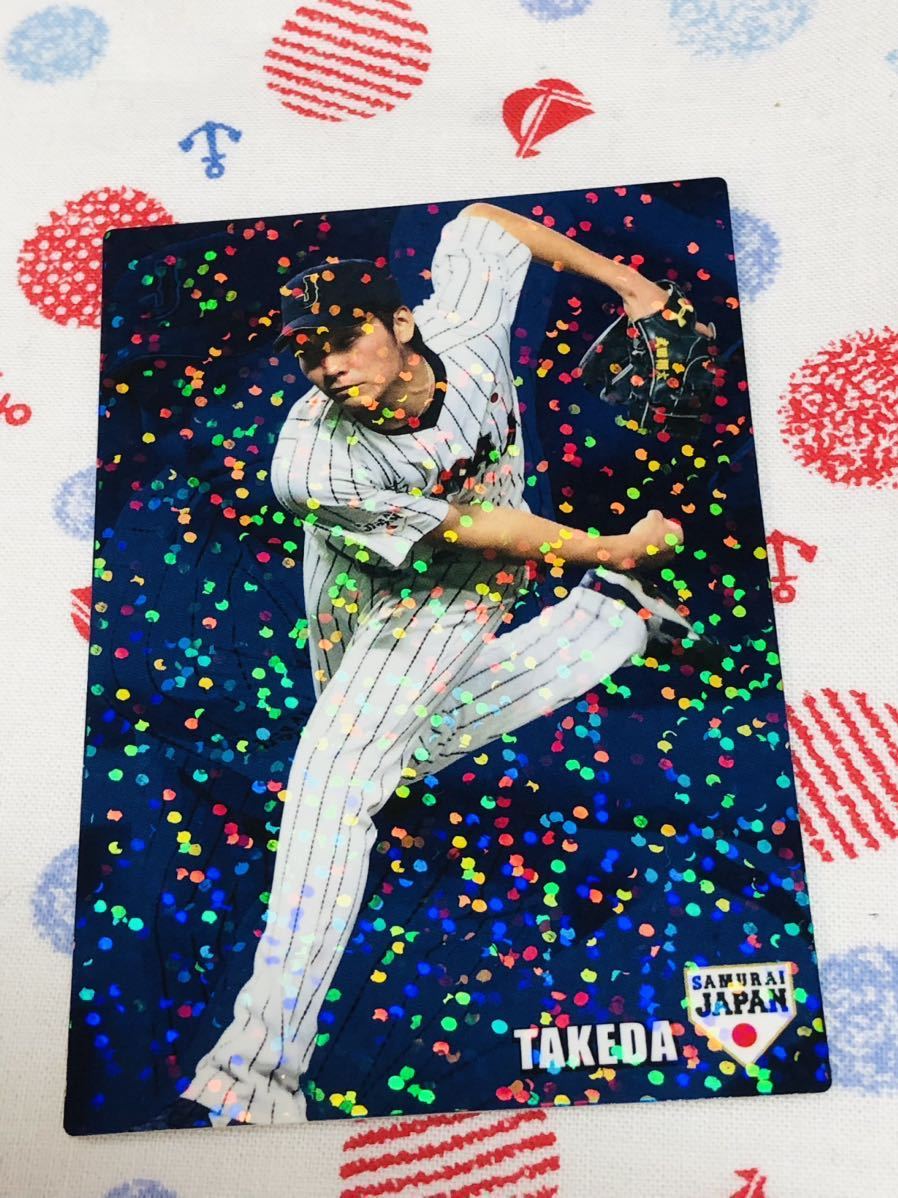 カルビー プロ野球チップスカード キラ 侍ジャパン 福岡ソフトバンクホークス 武田翔太拍卖