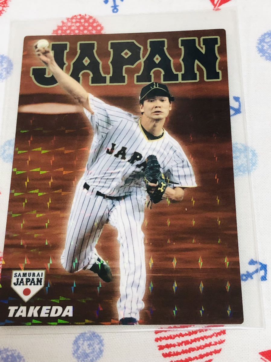 カルビー プロ野球チップスカード キラ 侍ジャパン 福岡ソフトバンクホークス 武田翔太 拍卖