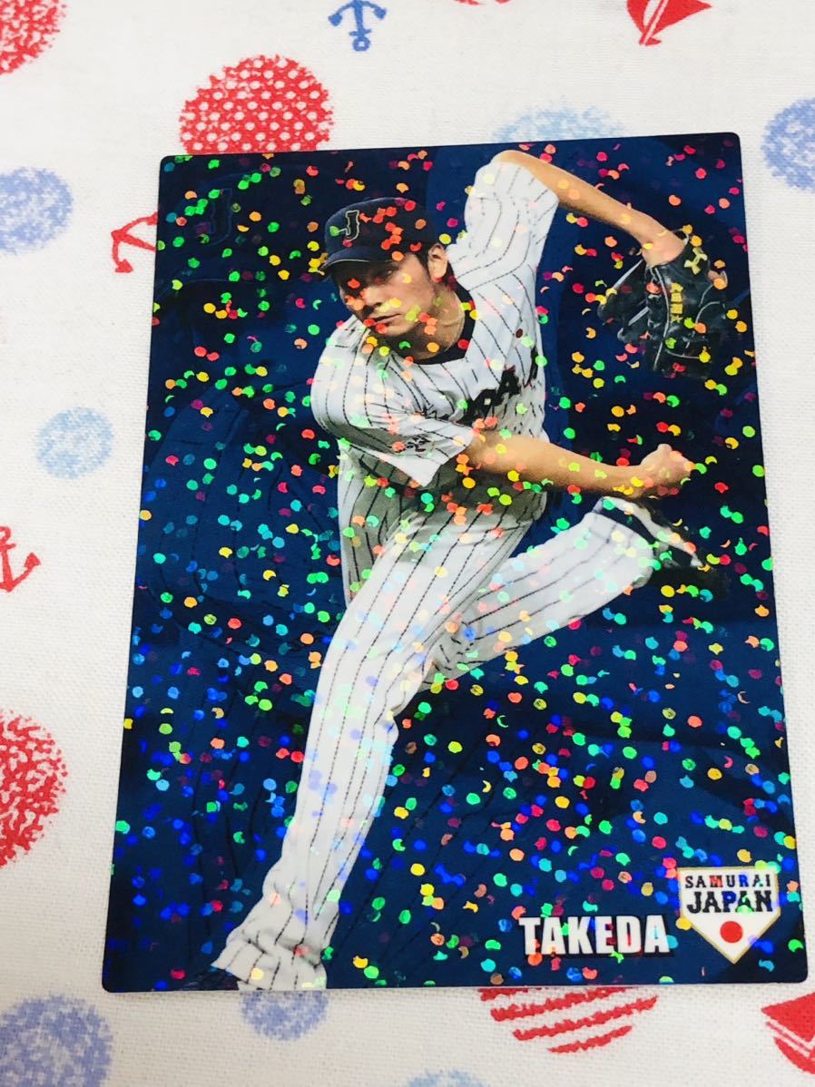 カルビー プロ野球チップスカード キラ 侍ジャパン 福岡ソフトバンクホークス 武田翔太拍卖