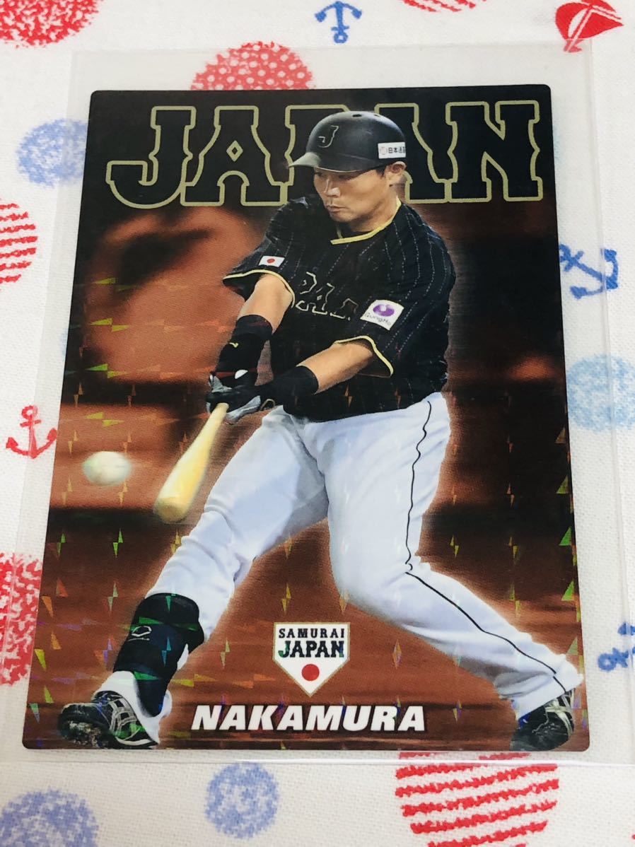 カルビー プロ野球チップスカード キラ 侍ジャパン 福岡ソフトバンクホークス 中村晃拍卖