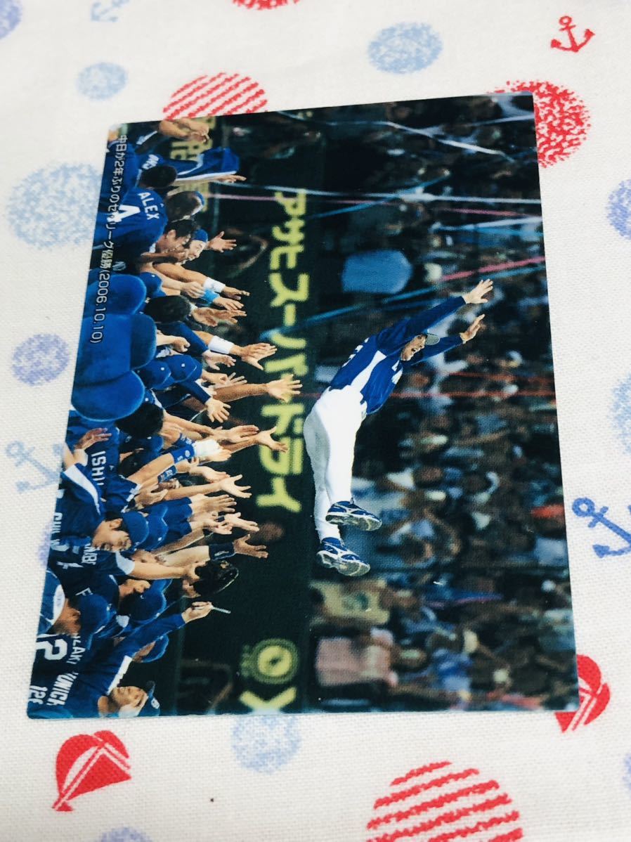 カルビー プロ野球チップスカード メモリアル 中日ドラゴンズ 胴上げ拍卖