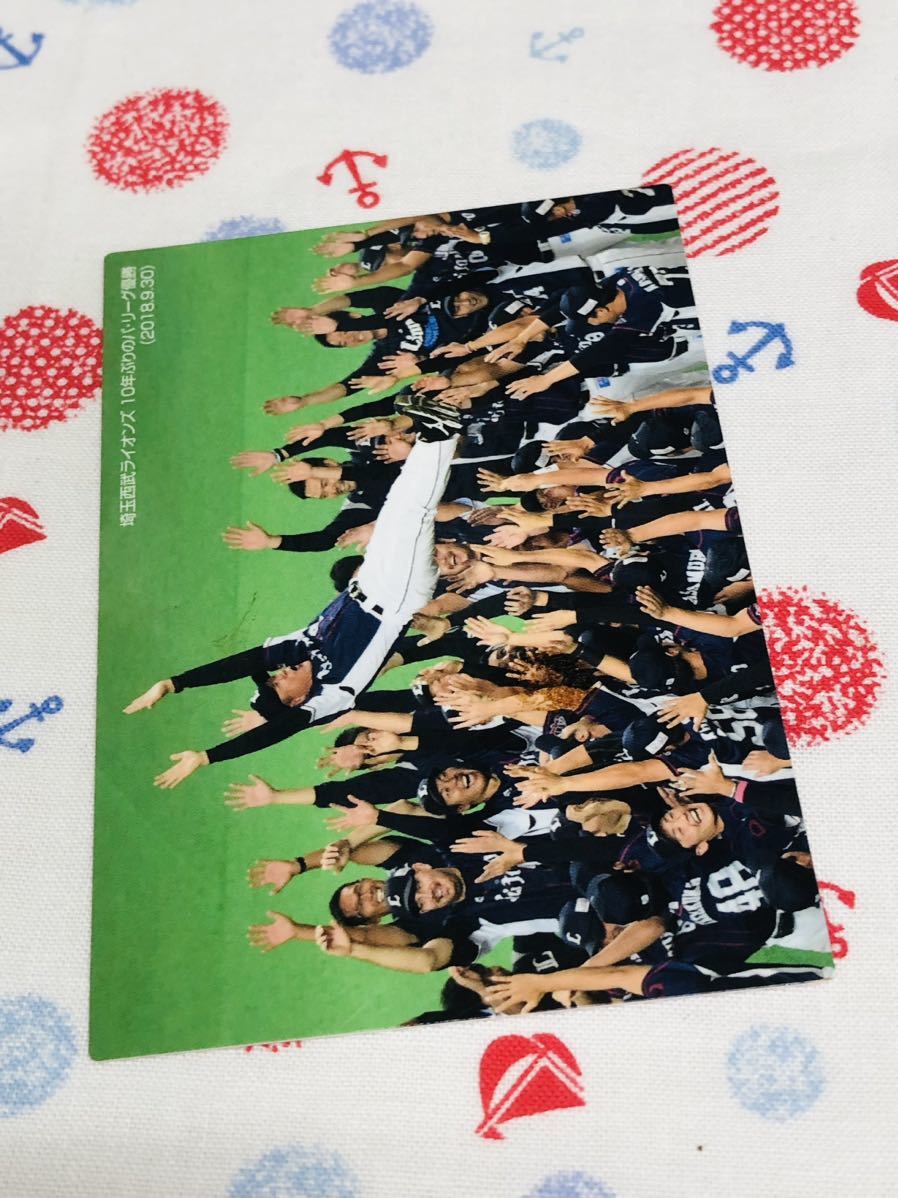 カルビー プロ野球チップスカード メモリアル 埼玉西武ライオンズ 胴上げ拍卖