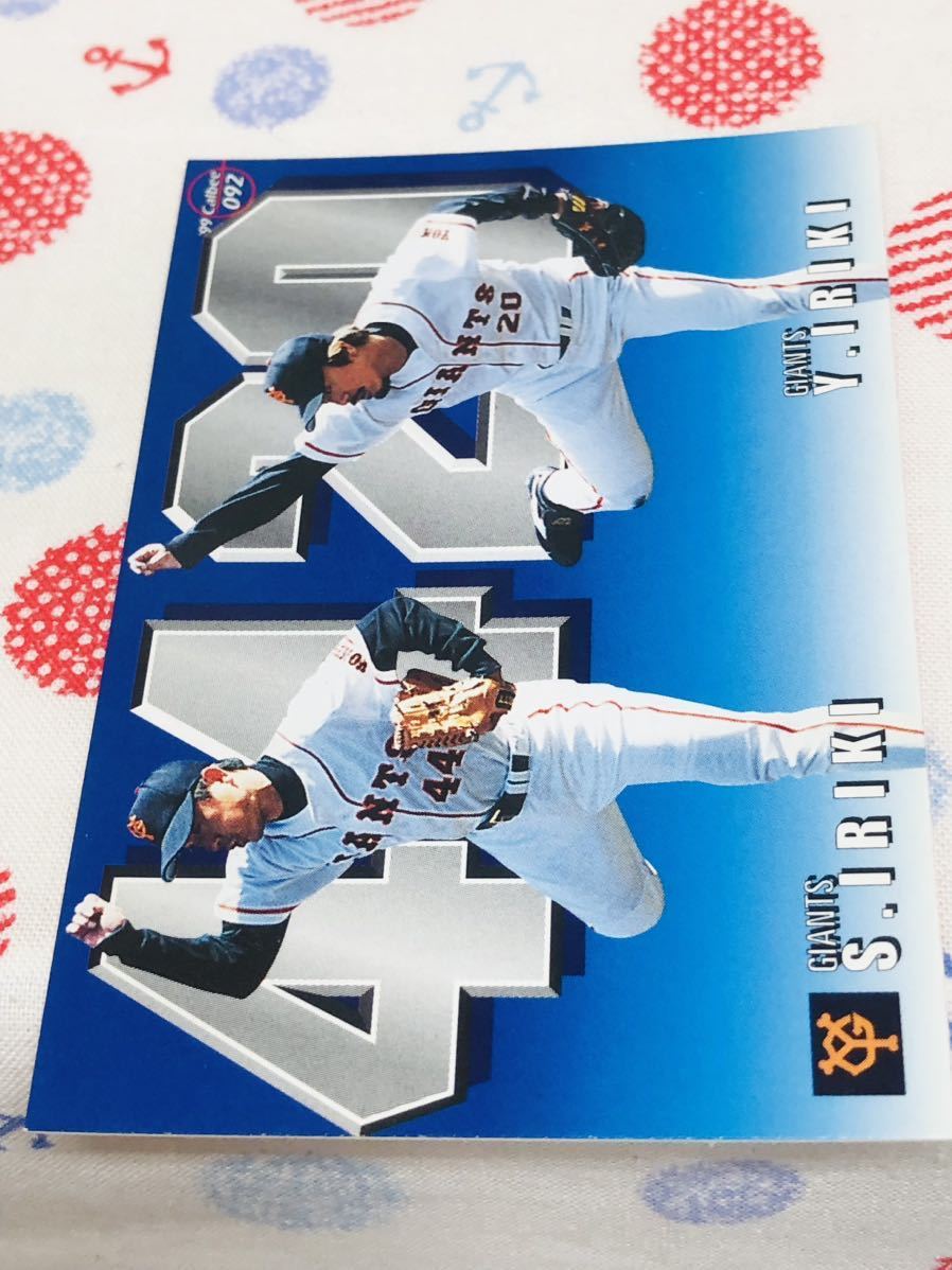 カルビー プロ野球チップスカード メモリアル 読売ジャイアンツ 巨人 入来兄弟拍卖