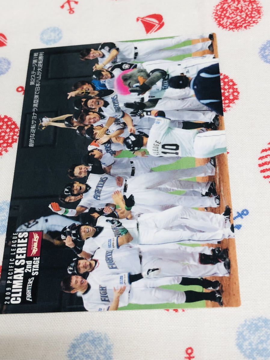 カルビー プロ野球チップスカード メモリアル 日本ハムファイターズ サヨナラ勝利拍卖
