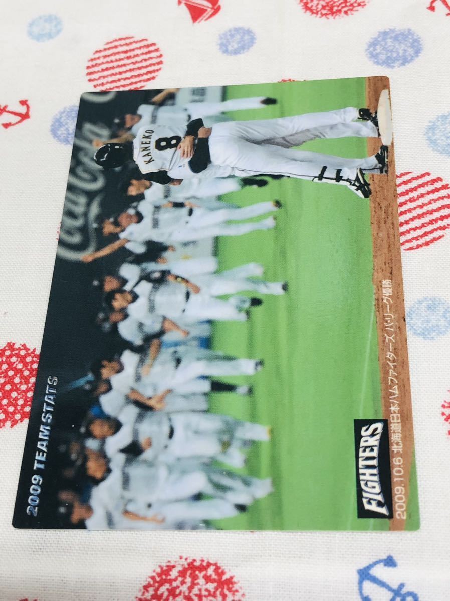 カルビー プロ野球チップスカード メモリアル 日本ハムファイターズ 優勝拍卖