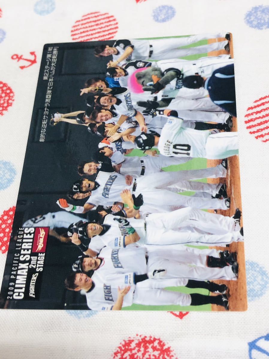 カルビー プロ野球チップスカード メモリアル 日本ハムファイターズ サヨナラ勝利拍卖