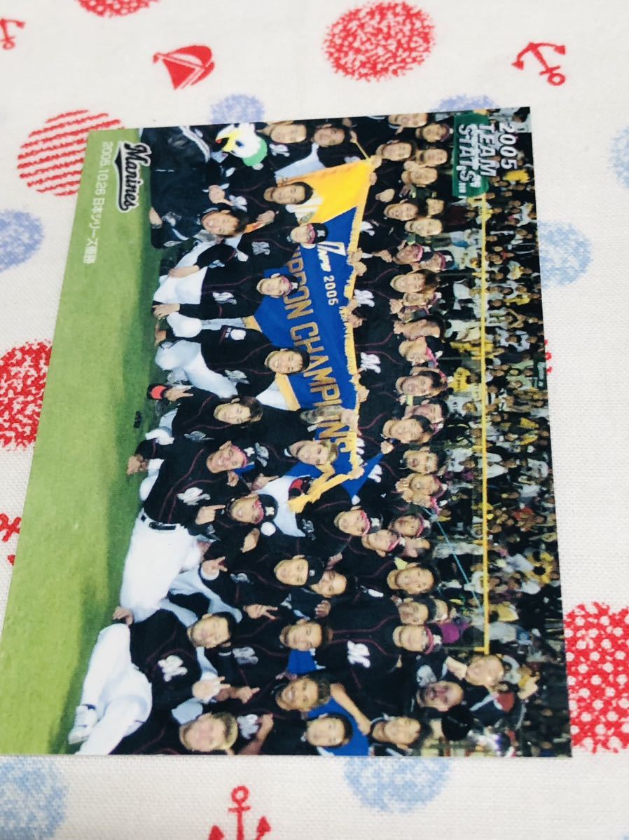 カルビー プロ野球チップスカード メモリアル 千葉ロッテマリーンズ 日本一拍卖