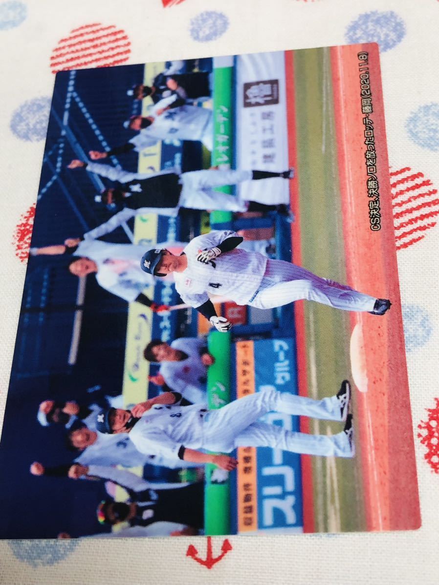 カルビー プロ野球チップスカード メモリアル 千葉ロッテマリーンズ サヨナラ勝利拍卖