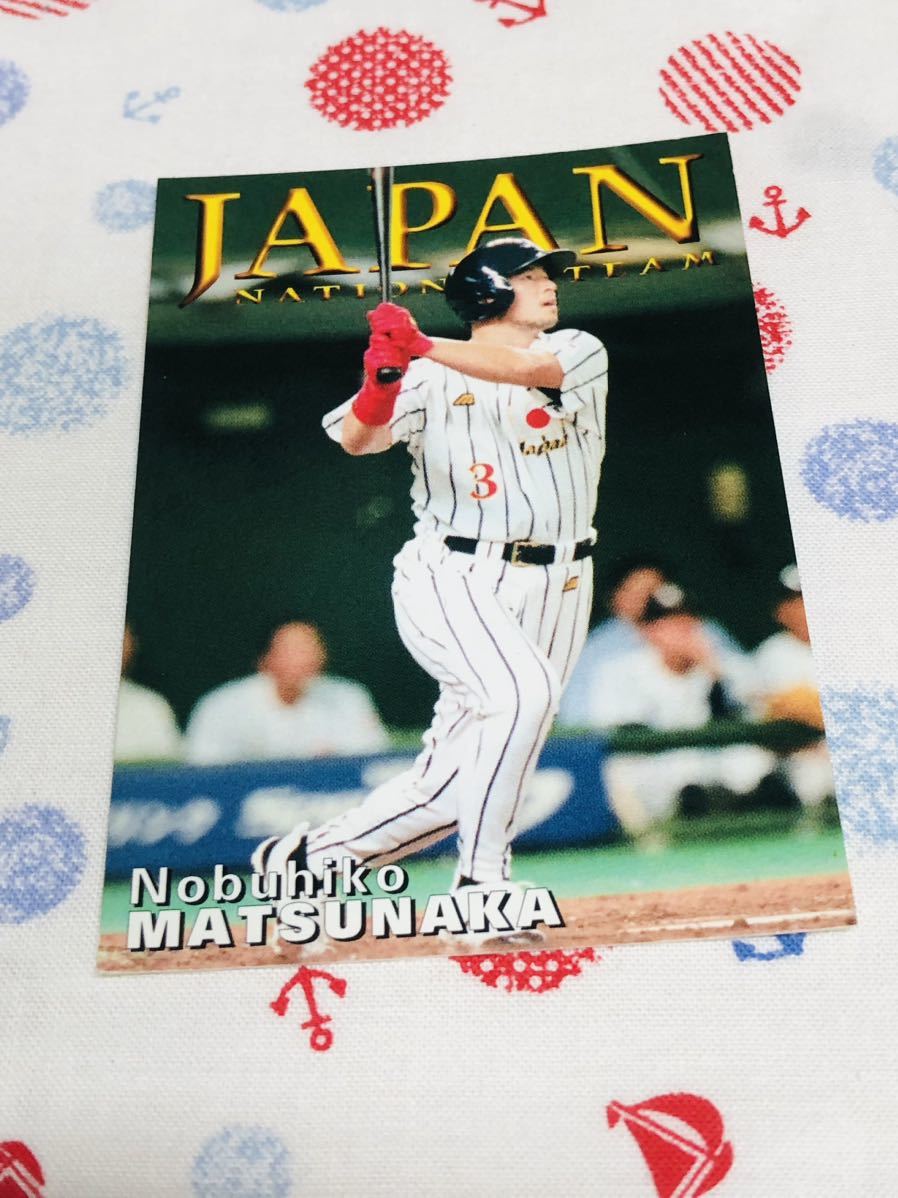カルビー プロ野球チップスカード 日本代表 松中信彦 福岡ダイエーホークス 拍卖
