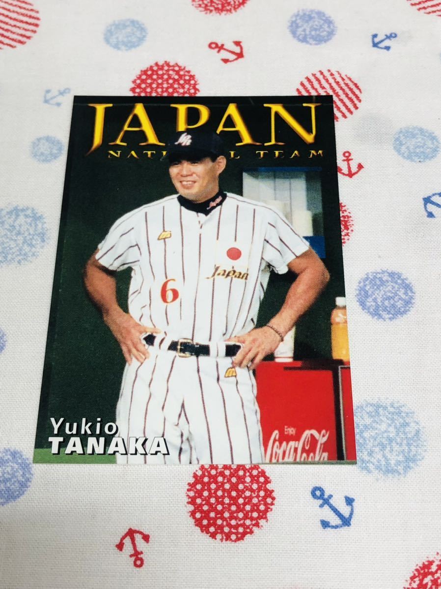カルビー プロ野球チップスカード 日本代表 田中幸雄 日本ハムファイターズ拍卖