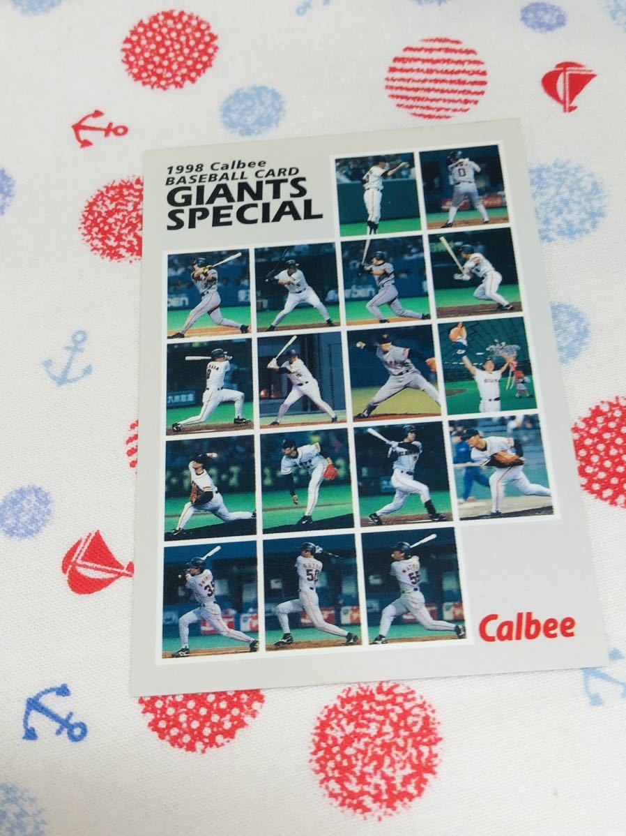 カルビー プロ野球チップスカード ジャイアンツスペシャル拍卖