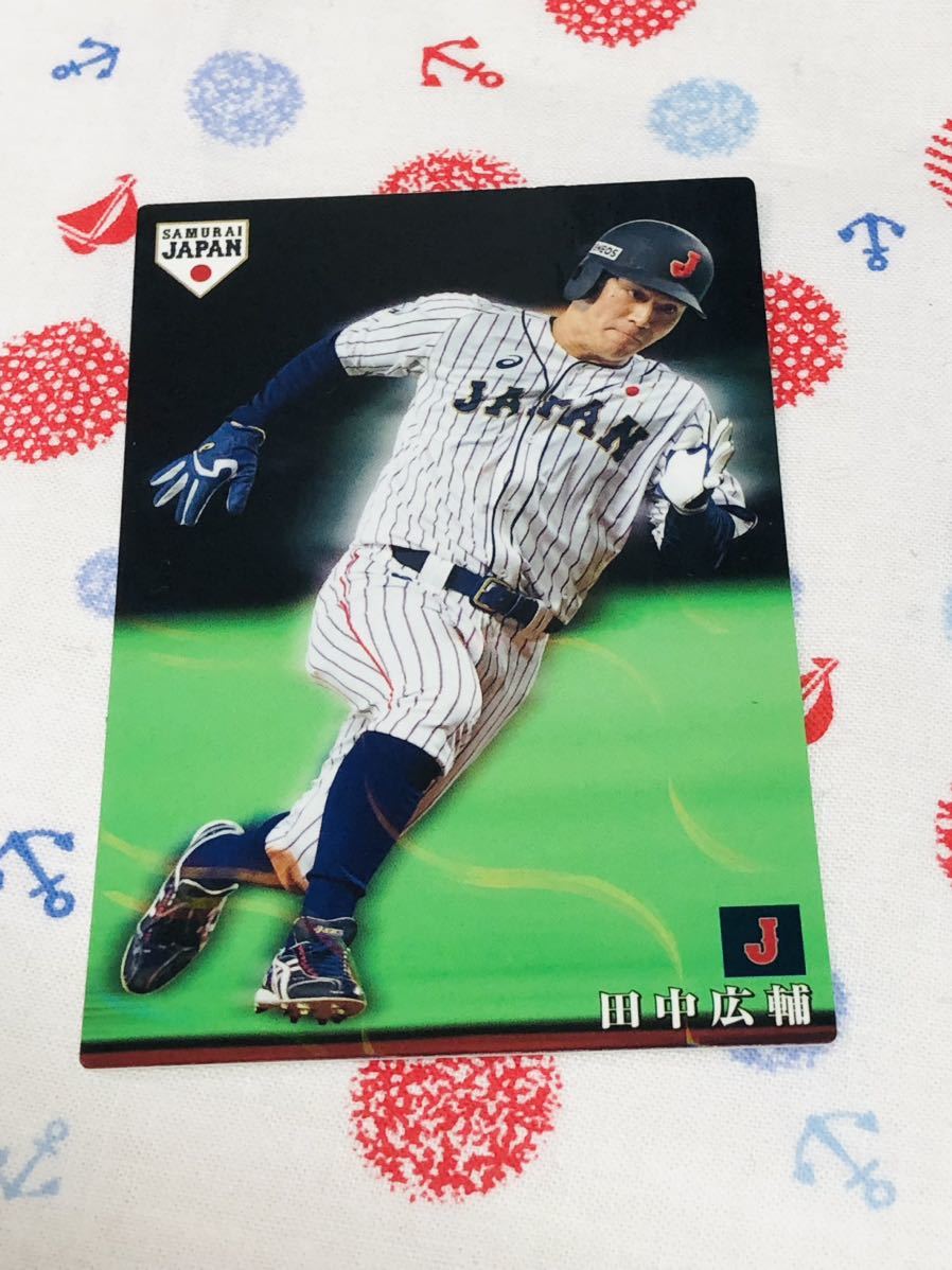 カルビー プロ野球チップスカード キラ 侍ジャパン 広島東洋カープ 田中広輔拍卖