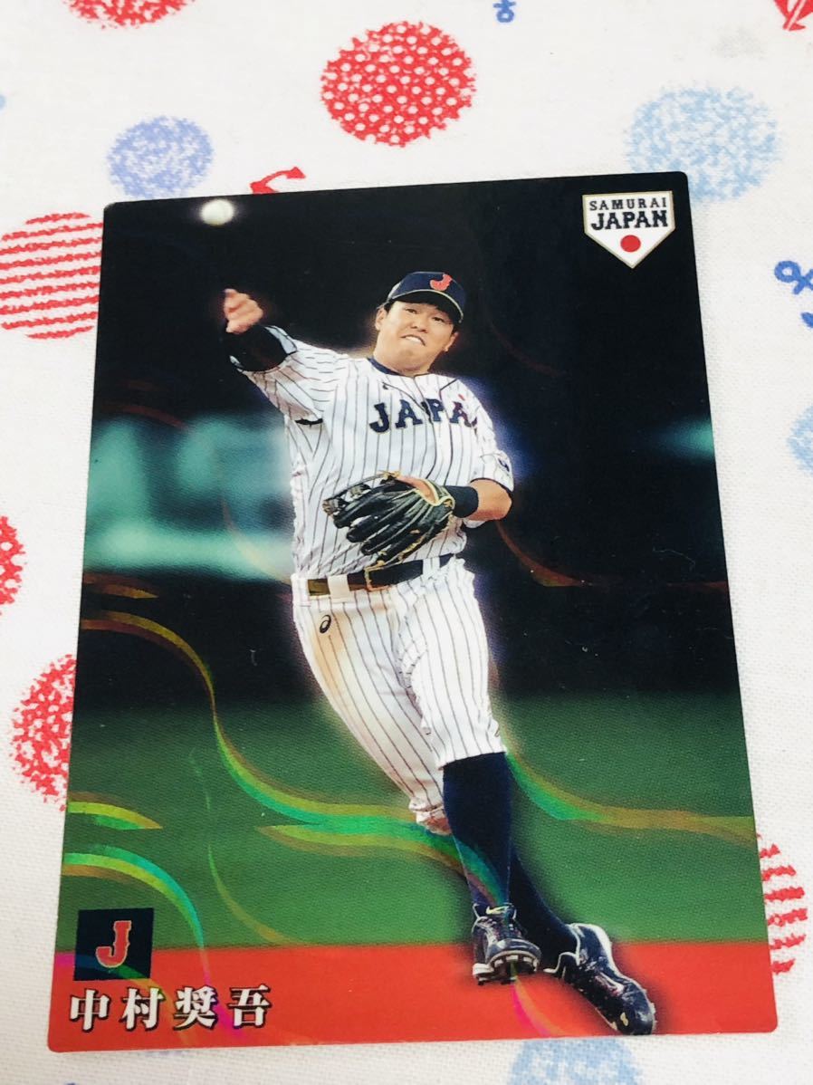 カルビー プロ野球チップスカード キラ 侍ジャパン 千葉ロッテマリーンズ 中村奨吾拍卖