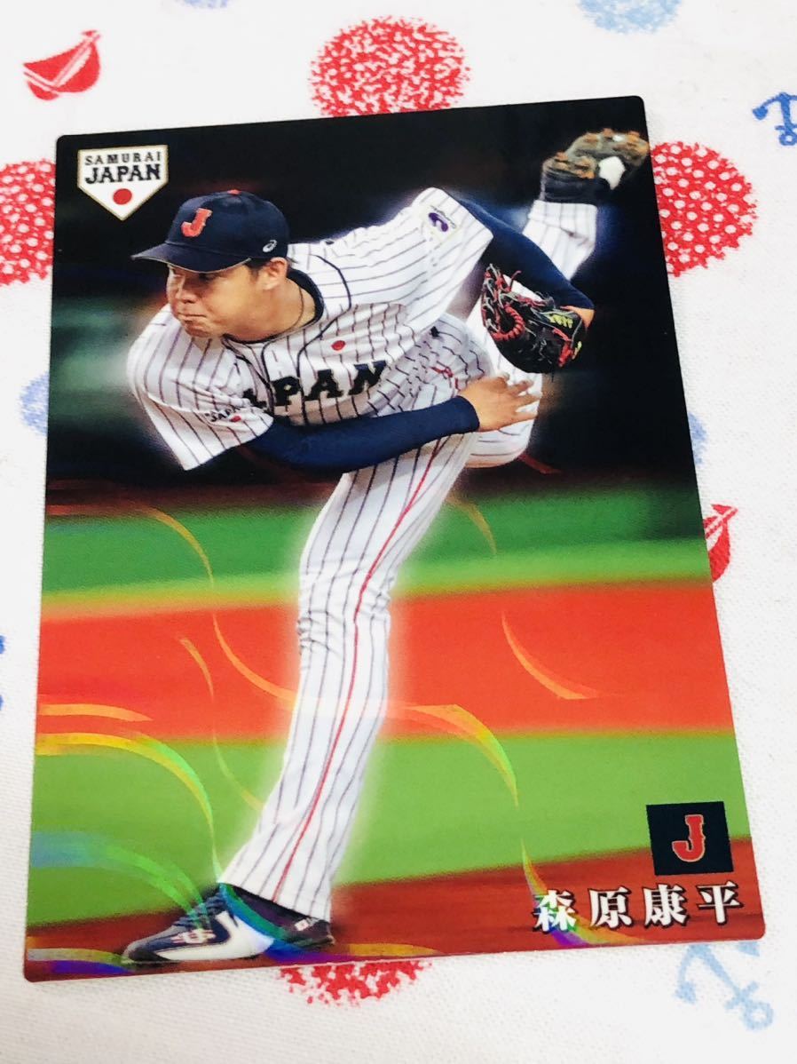 カルビー プロ野球チップスカード キラ 侍ジャパン 東北楽天ゴールデンイーグルス 森原康平拍卖