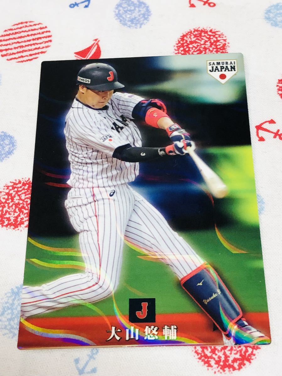 カルビー プロ野球チップスカード キラ 侍ジャパン 阪神タイガース 大山悠輔拍卖