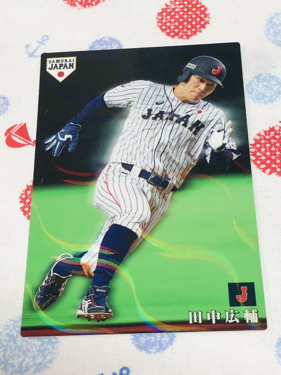 カルビー プロ野球チップスカード キラ 侍ジャパン 広島東洋カープ 田中広輔拍卖