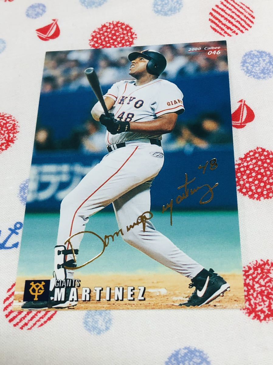 カルビー プロ野球チップスカード 箔押しサイン入り 読売ジャイアンツ 巨人 マルティネス拍卖