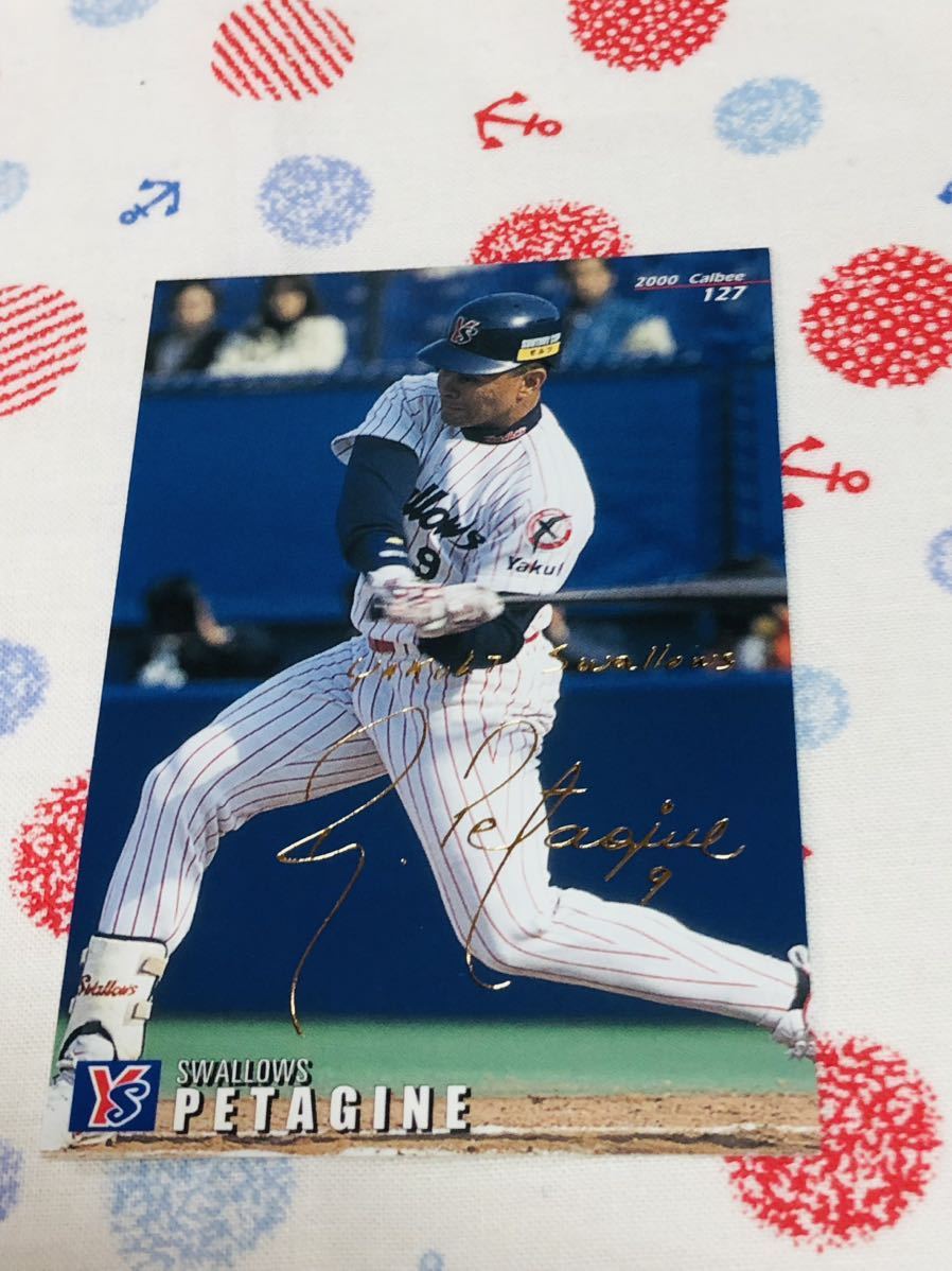 カルビー プロ野球チップスカード 箔押しサイン入り 東京ヤクルトスワローズ ペタジーニ拍卖
