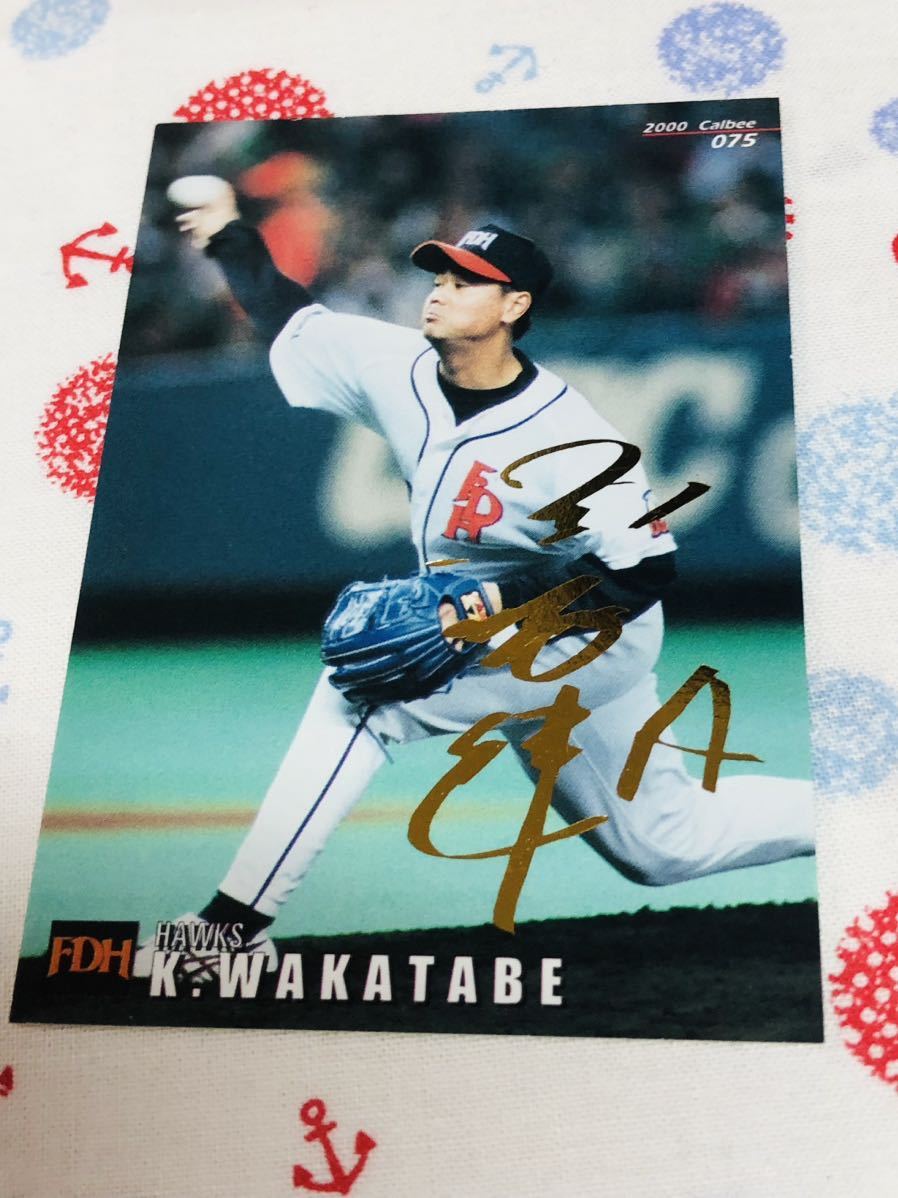 カルビー プロ野球チップスカード 箔押しサイン入り 福岡ダイエーホークス 若田部健一拍卖