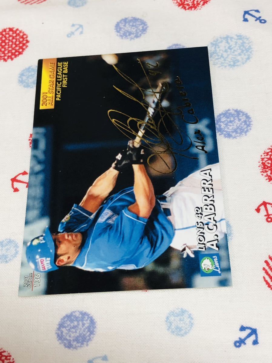 カルビー プロ野球チップスカード 箔押しサイン入り 西武ライオンズ カブレラ拍卖