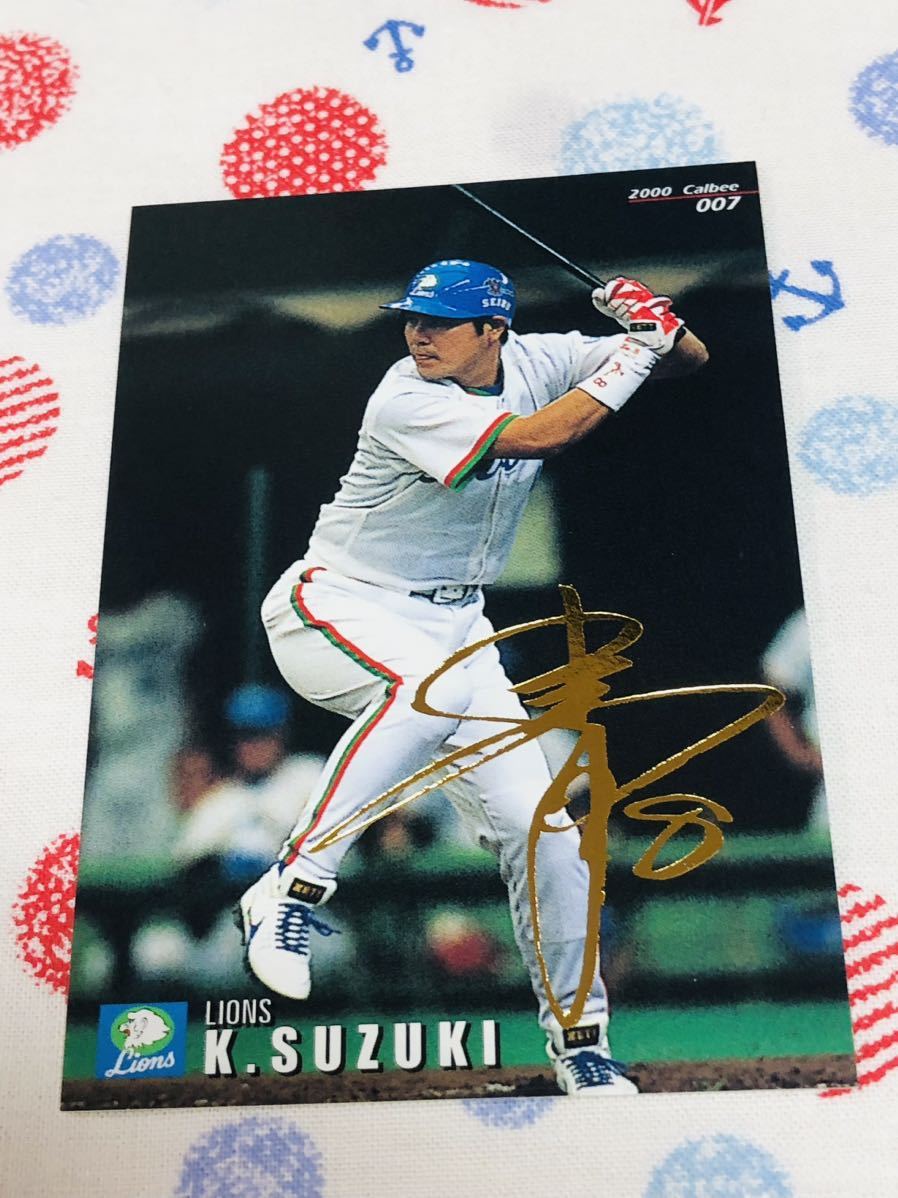 カルビー プロ野球チップスカード 箔押しサイン入り 西武ライオンズ 鈴木健拍卖