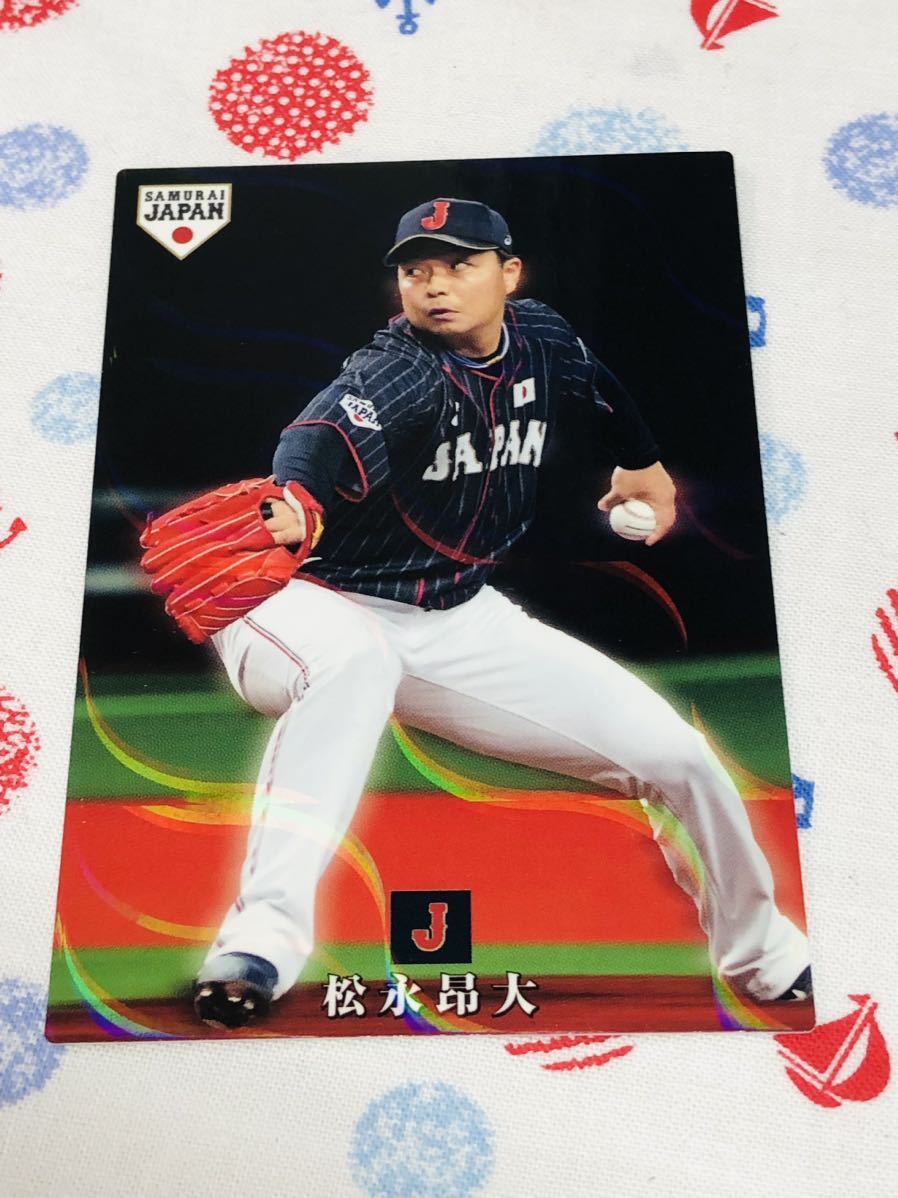 カルビー プロ野球チップスカード 侍ジャパン 千葉ロッテマリーンズ 松永昂大拍卖