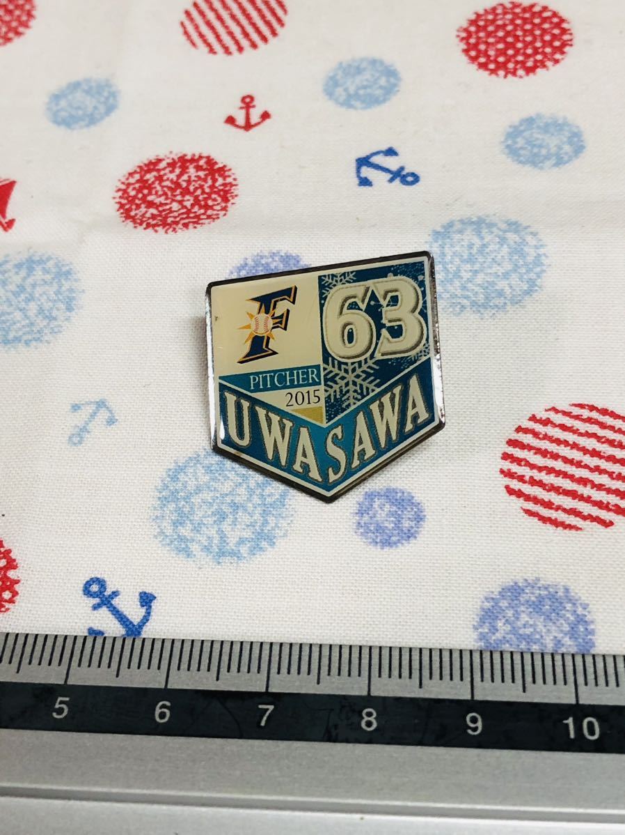 北海道日本ハムファイターズ ピンバッジ ピンズ 上沢直之拍卖