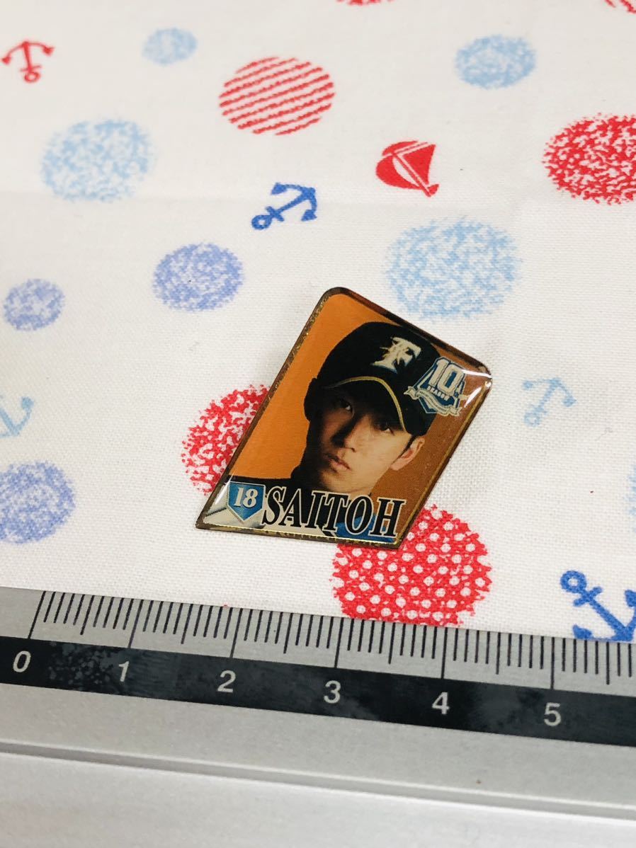 北海道日本ハムファイターズ ピンバッジ ピンズ 斎藤佑樹拍卖
