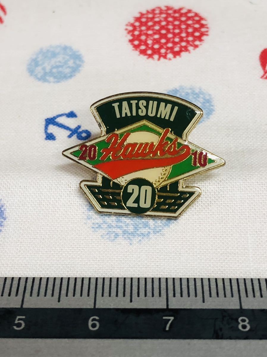 福岡ソフトバンクホークス ピンバッジ ピンズ 巽真悟拍卖