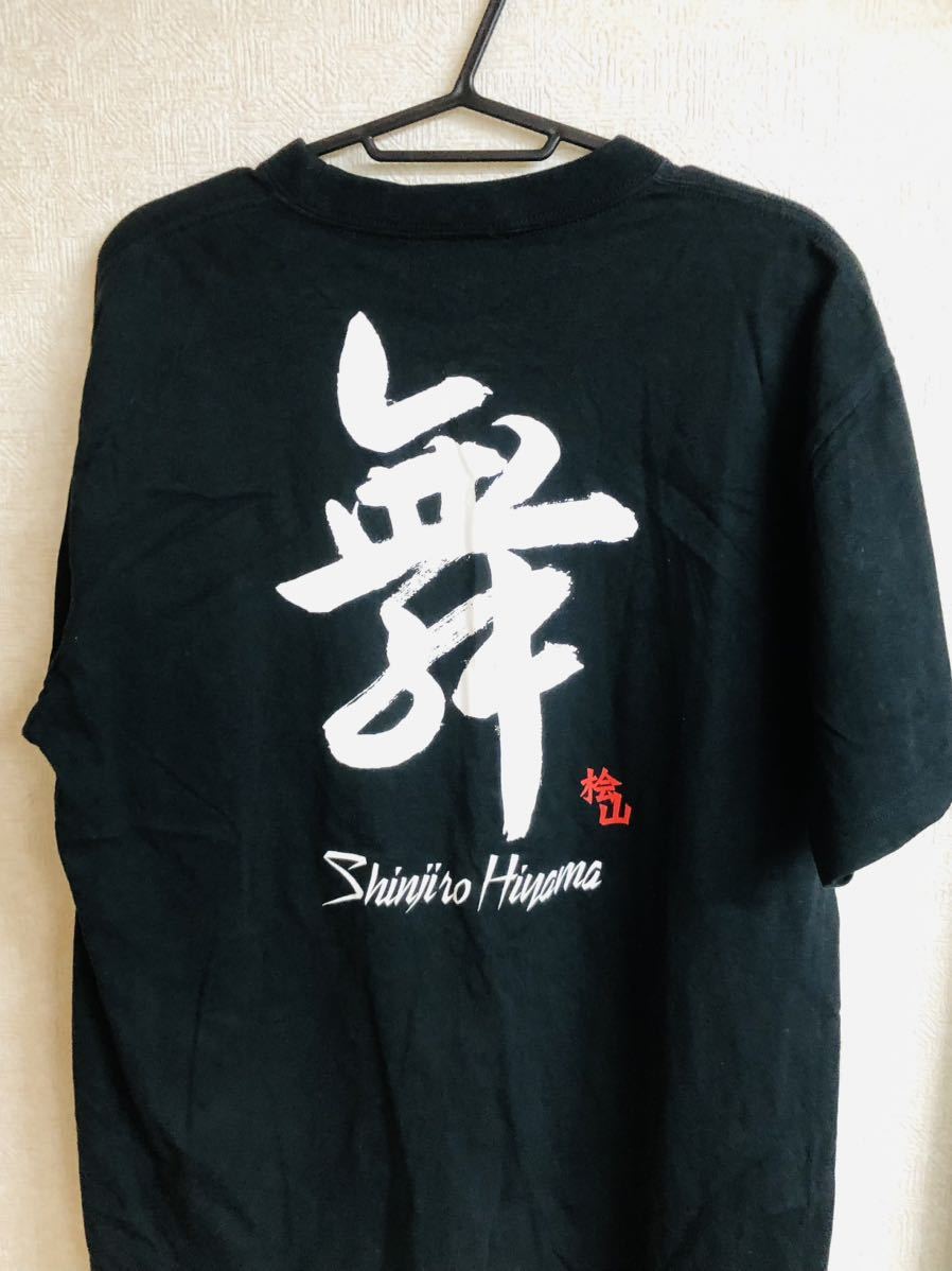 阪神タイガース Tシャツ 桧山進次郎 大人用拍卖