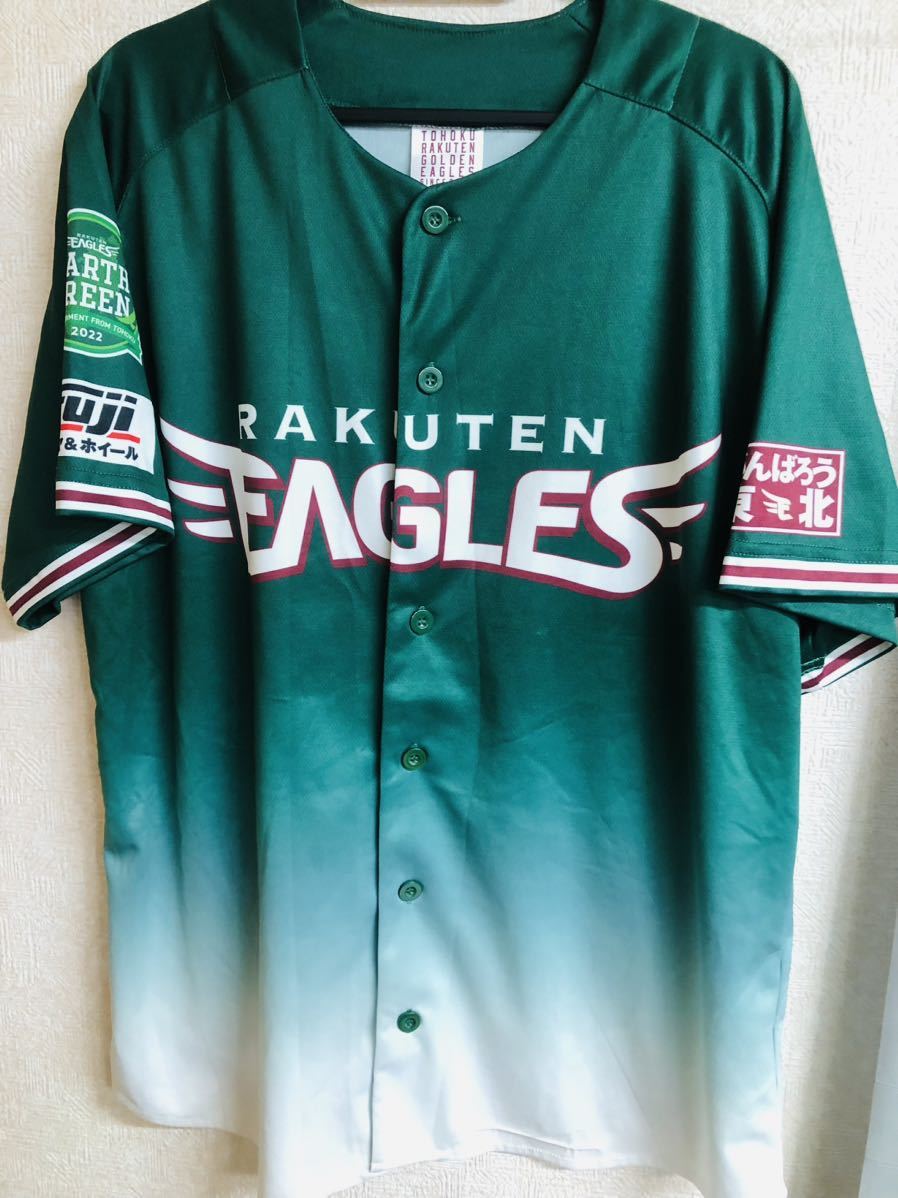 東北楽天ゴールデンイーグルス レプリカユニフォーム Lサイズ GREEN 拍卖