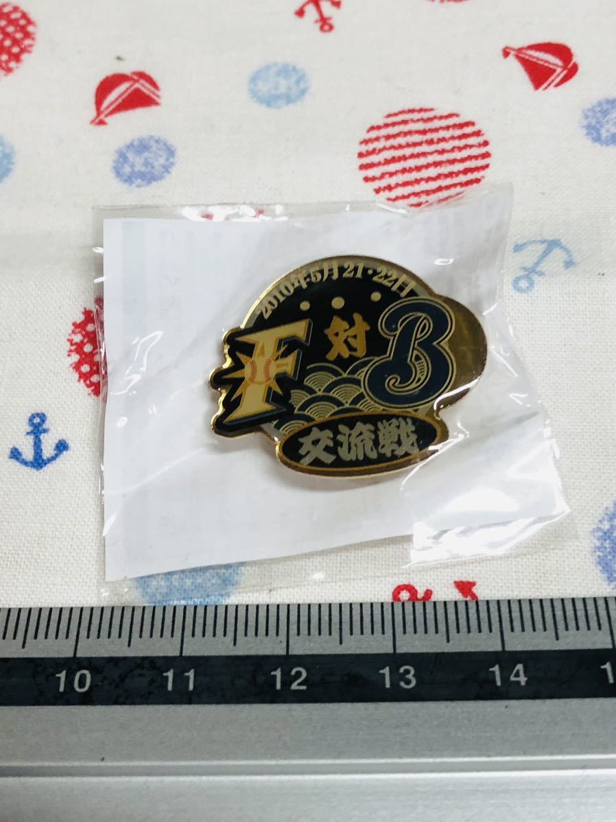 北海道日本ハムファイターズ ピンバッジ ピンズ 横浜ベイスターズ拍卖